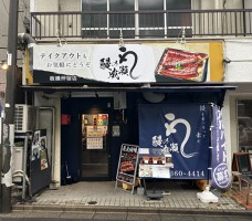 外観・内観