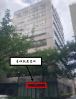外観・内観