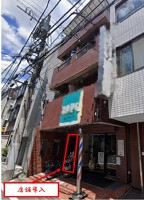 外観・内観