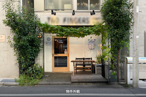 外観・内観