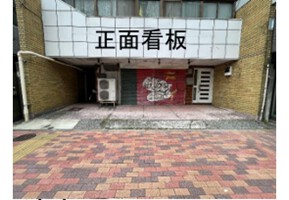 外観・内観