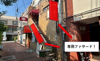 外観・内観