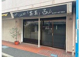 外観・内観