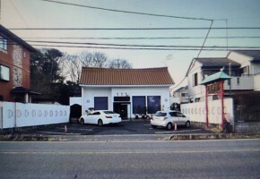 外観・内観