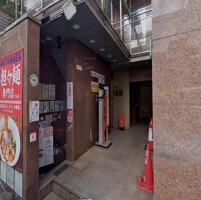外観・内観
