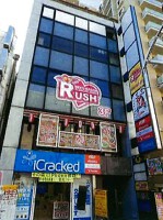 外観・内観