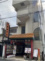 外観・内観