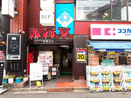 外観・内観