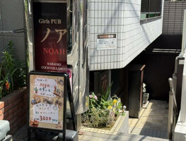 外観・内観