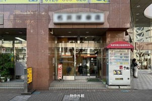 外観・内観
