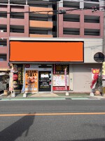 外観・内観