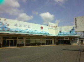 外観・内観