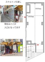外観・内観