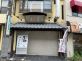 外観・内観