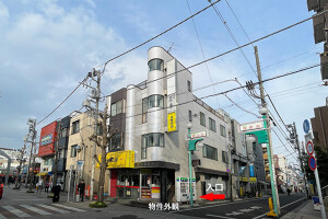 外観・内観