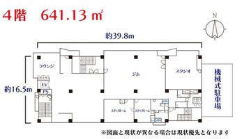 外観・内観