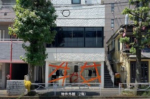 外観・内観