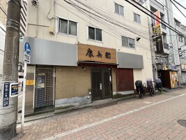 外観・内観