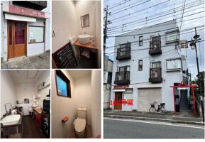 外観・内観