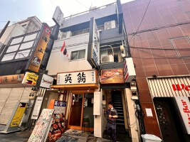 外観・内観