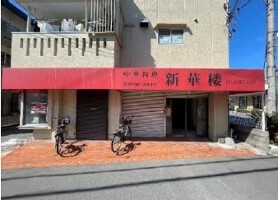 外観・内観