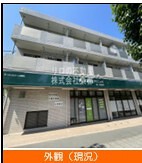 外観・内観