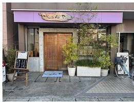 外観・内観