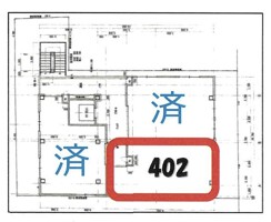 外観・内観