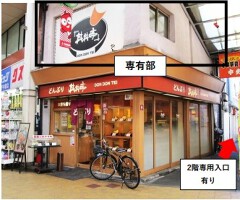 外観・内観