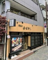 外観・内観