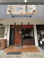 外観・内観