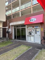 外観・内観