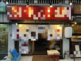 外観・内観