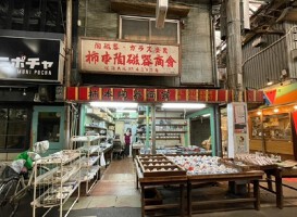 外観・内観