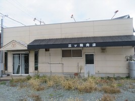 外観・内観