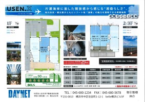 外観・内観