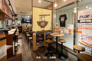 外観・内観