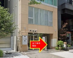 外観・内観