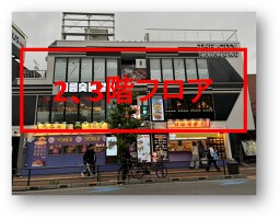 外観・内観