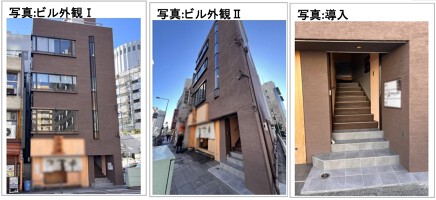 外観・内観