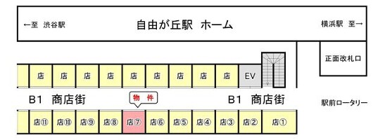外観・内観