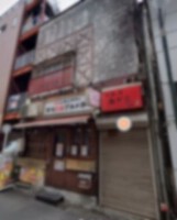 外観・内観
