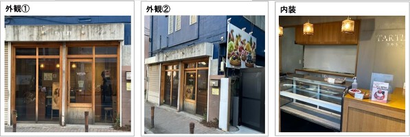 外観・内観