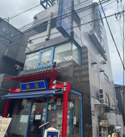 外観・内観