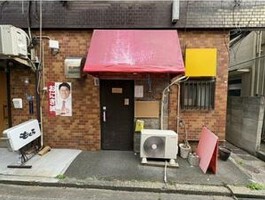 外観・内観