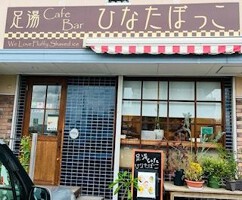 外観・内観