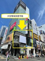 外観・内観