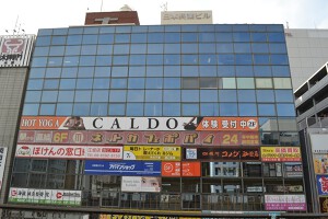 外観・内観