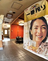 外観・内観