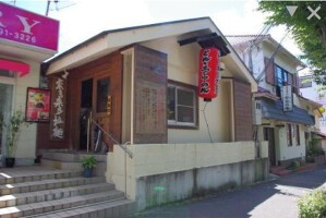 外観・内観